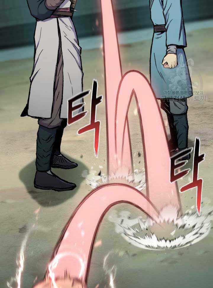 Ta Là Chủ Nhân Của Thư Viện Võ Công Chapter 19 trang 91