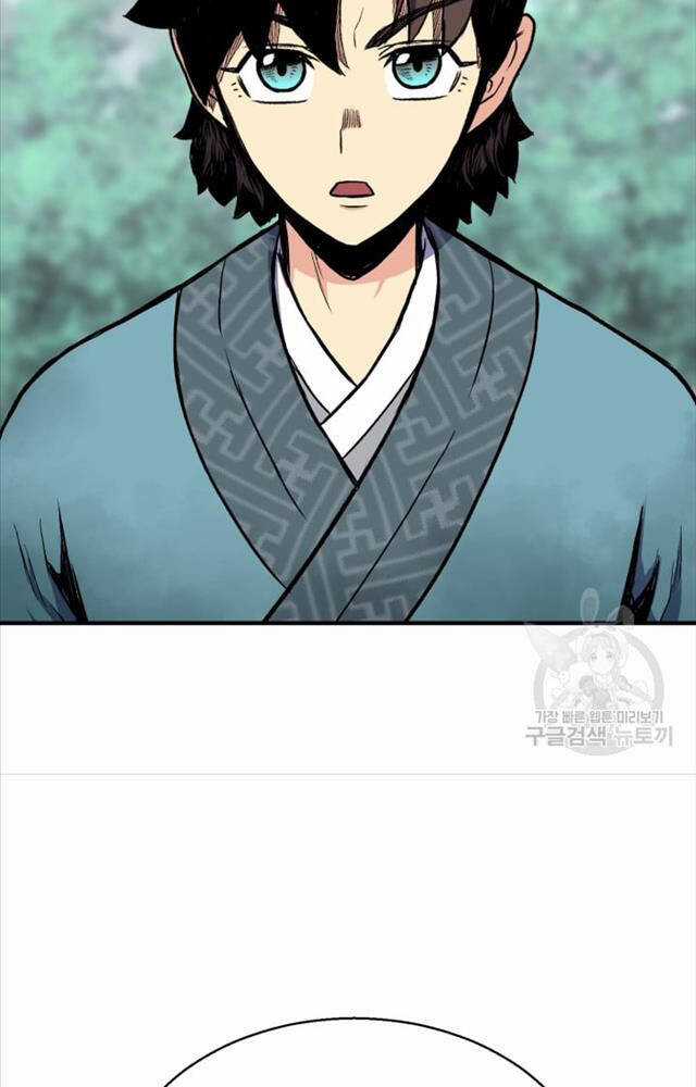 Ta Là Chủ Nhân Của Thư Viện Võ Công Chapter 2 trang 37