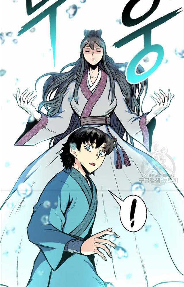 Ta Là Chủ Nhân Của Thư Viện Võ Công Chapter 2 trang 39