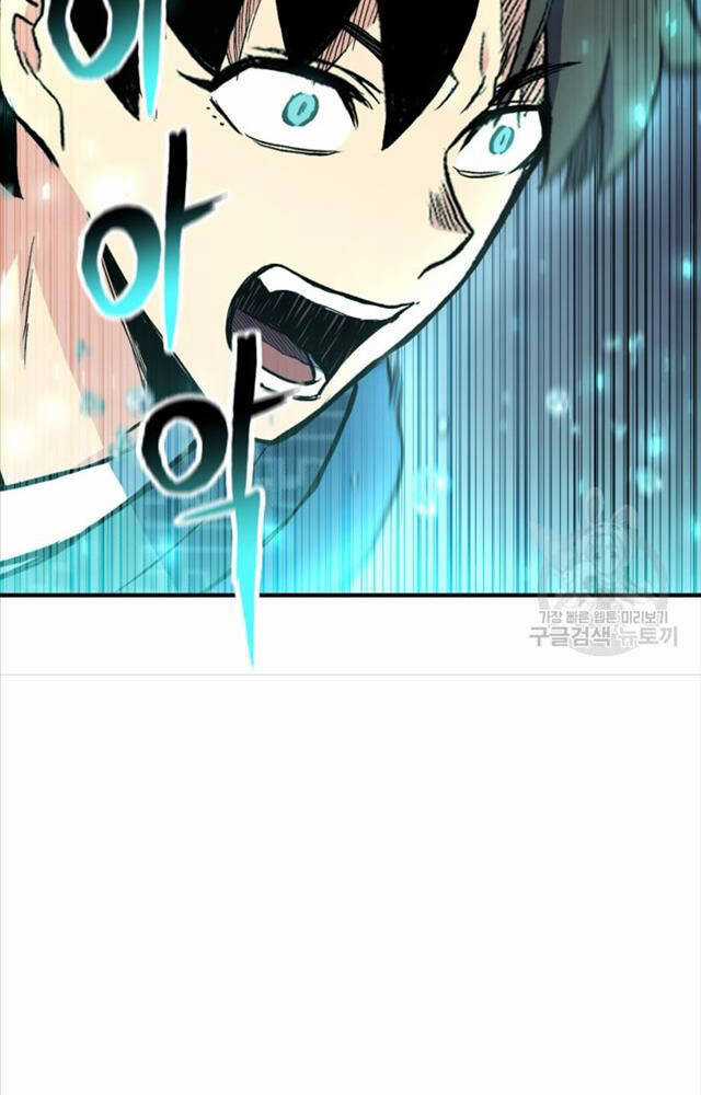 Ta Là Chủ Nhân Của Thư Viện Võ Công Chapter 2 trang 41