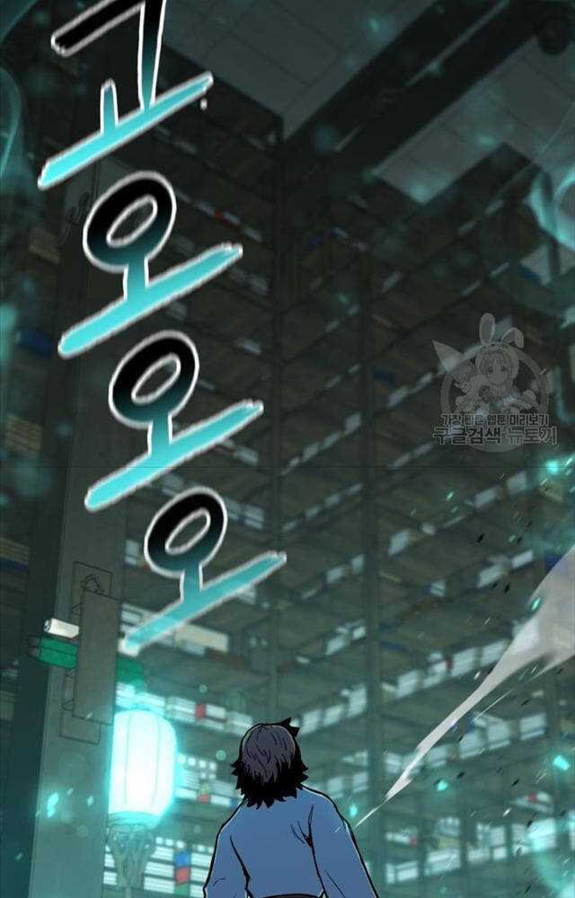 Ta Là Chủ Nhân Của Thư Viện Võ Công Chapter 2 trang 45