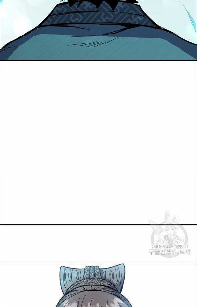 Ta Là Chủ Nhân Của Thư Viện Võ Công Chapter 2 trang 5