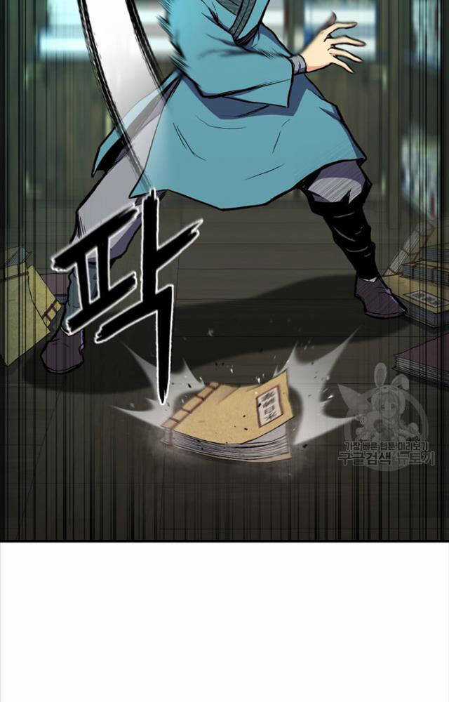 Ta Là Chủ Nhân Của Thư Viện Võ Công Chapter 2 trang 64