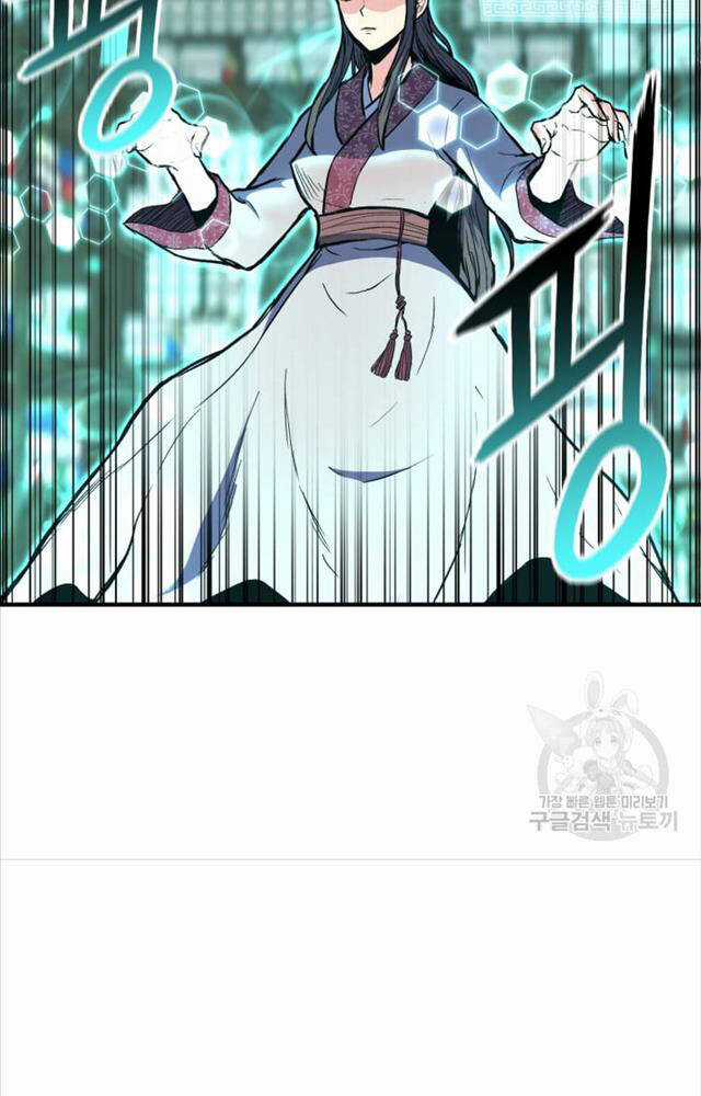 Ta Là Chủ Nhân Của Thư Viện Võ Công Chapter 2 trang 86