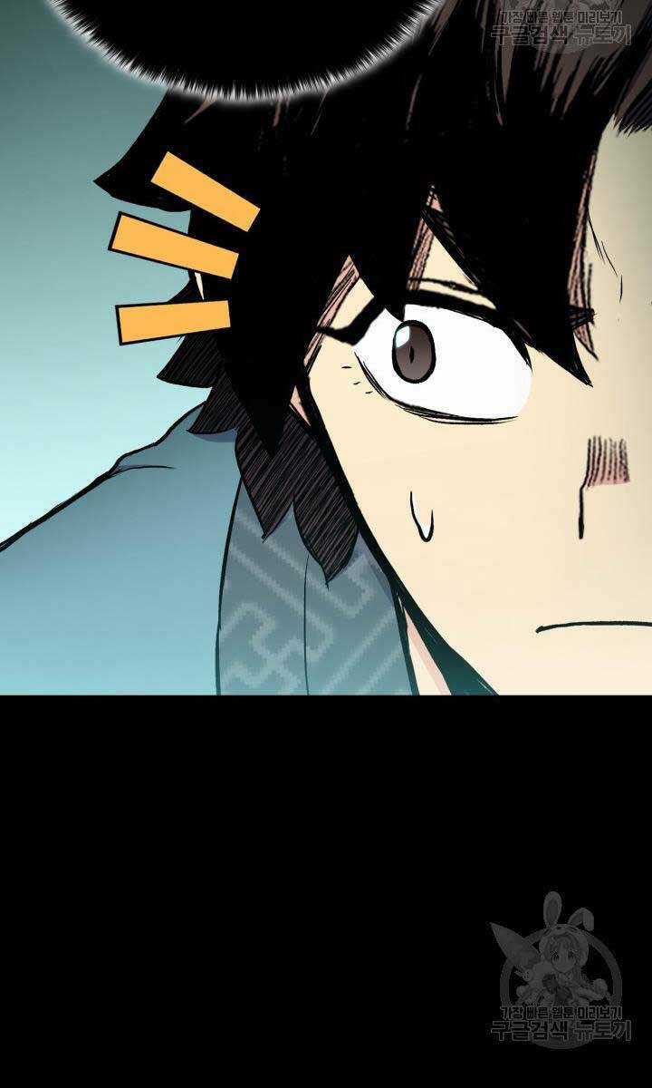 Ta Là Chủ Nhân Của Thư Viện Võ Công Chapter 20 trang 10