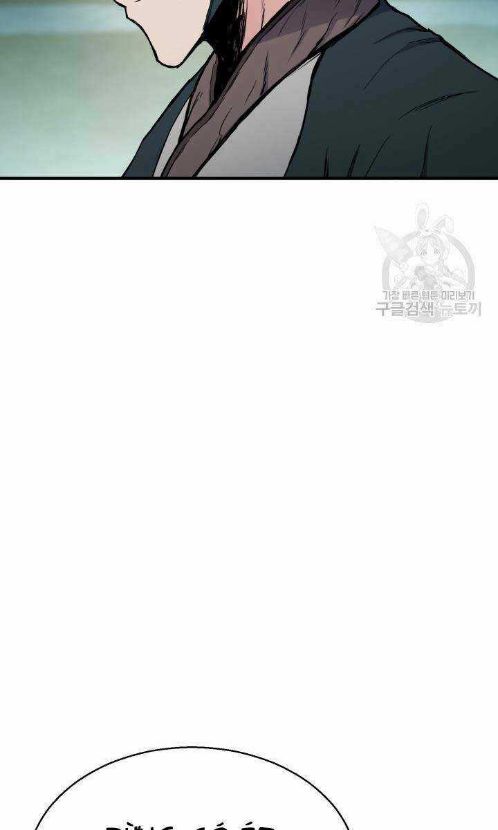 Ta Là Chủ Nhân Của Thư Viện Võ Công Chapter 20 trang 104