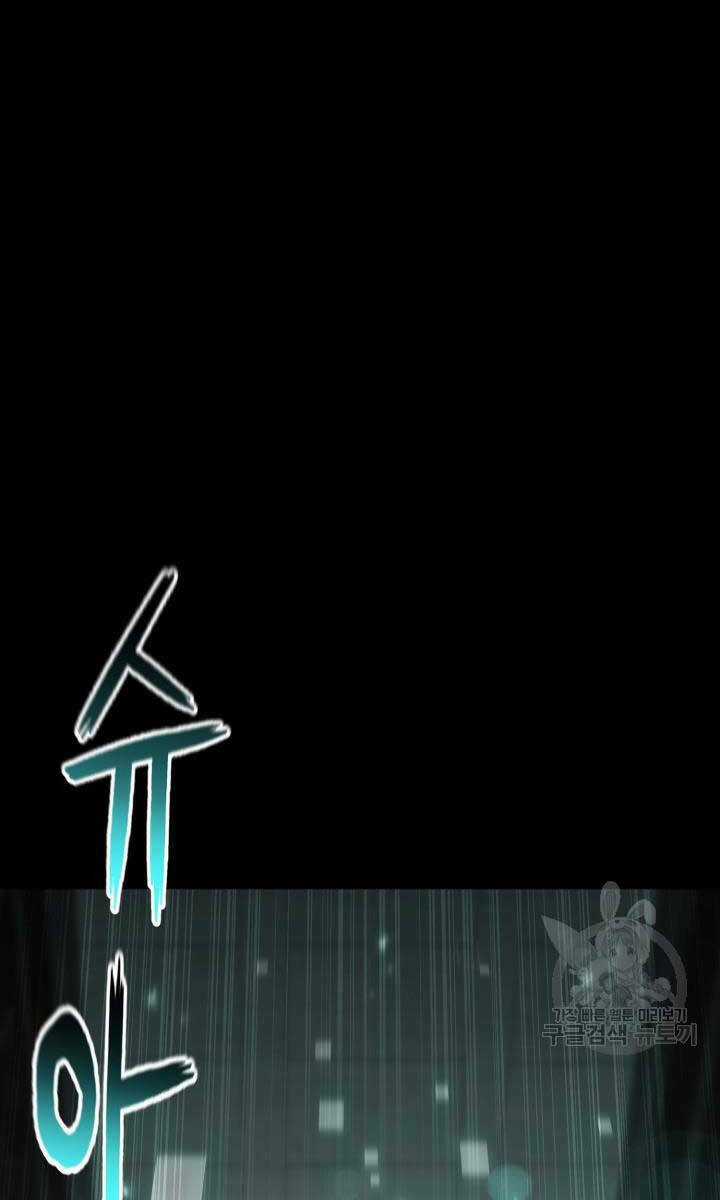 Ta Là Chủ Nhân Của Thư Viện Võ Công Chapter 20 trang 11