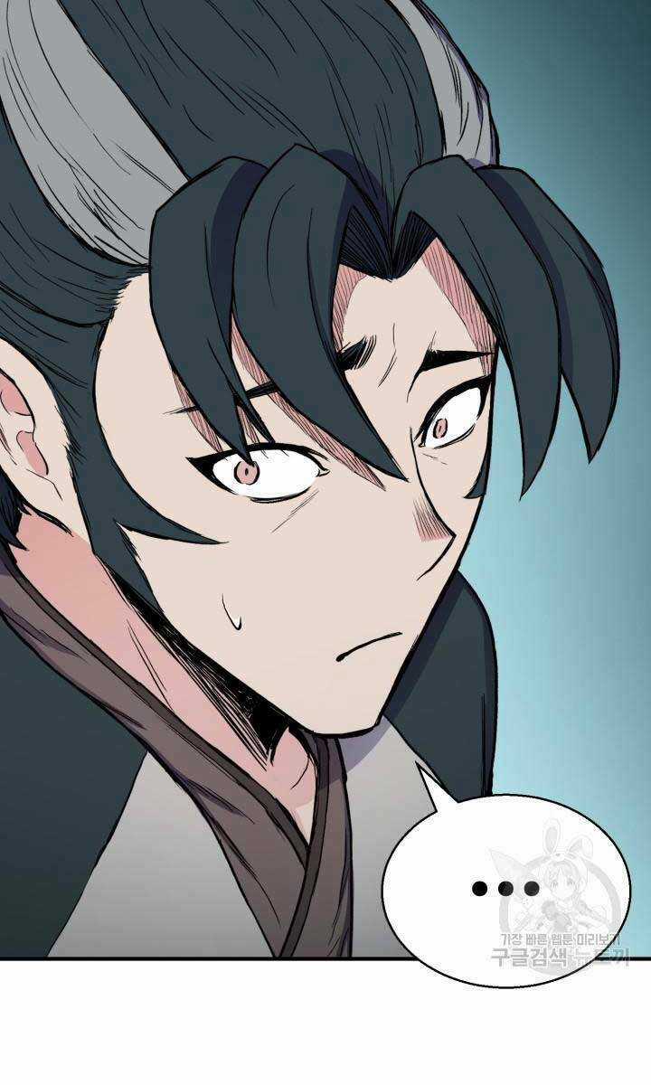 Ta Là Chủ Nhân Của Thư Viện Võ Công Chapter 20 trang 112