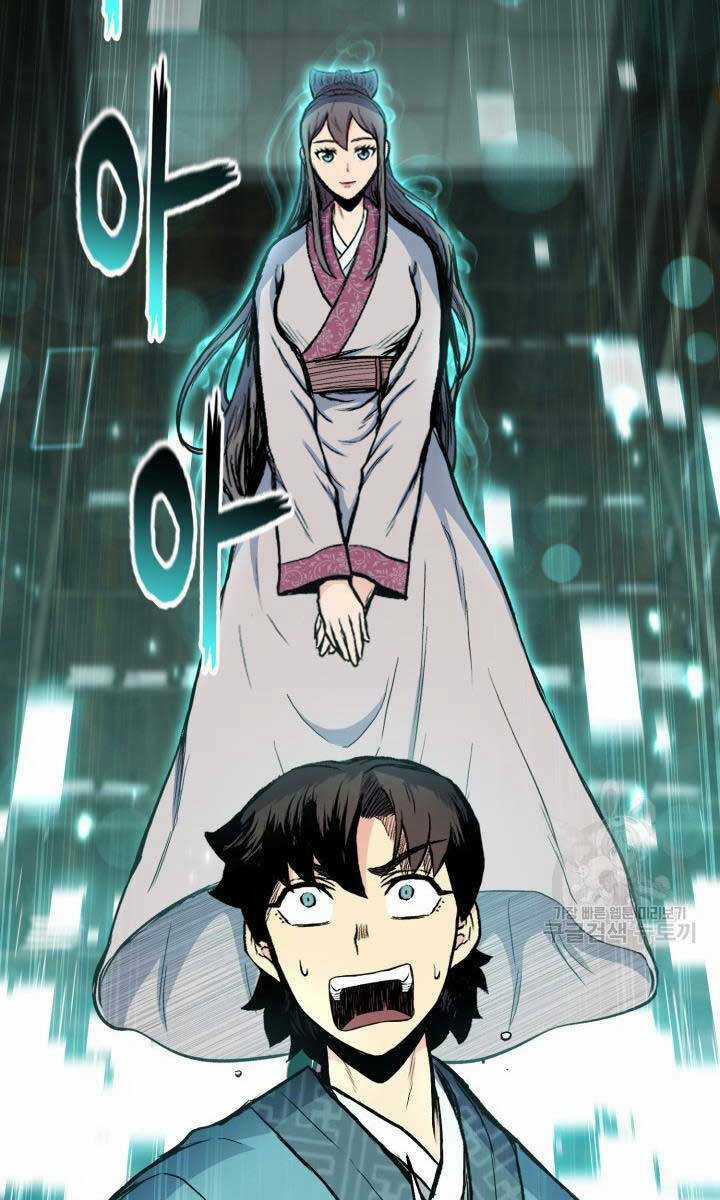 Ta Là Chủ Nhân Của Thư Viện Võ Công Chapter 20 trang 12