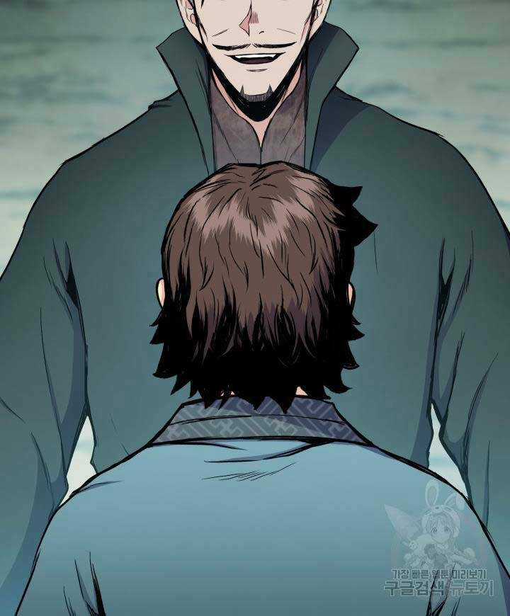 Ta Là Chủ Nhân Của Thư Viện Võ Công Chapter 20 trang 125