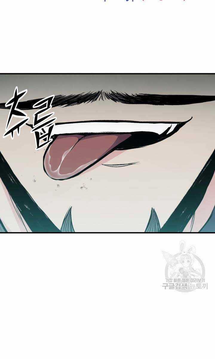 Ta Là Chủ Nhân Của Thư Viện Võ Công Chapter 20 trang 127