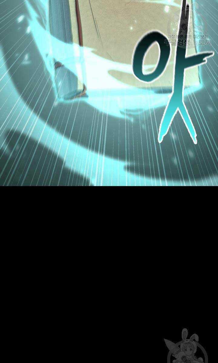 Ta Là Chủ Nhân Của Thư Viện Võ Công Chapter 20 trang 23