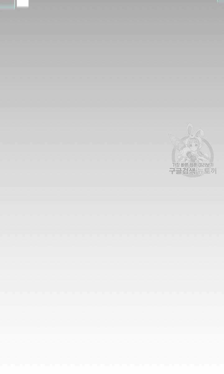 Ta Là Chủ Nhân Của Thư Viện Võ Công Chapter 20 trang 47