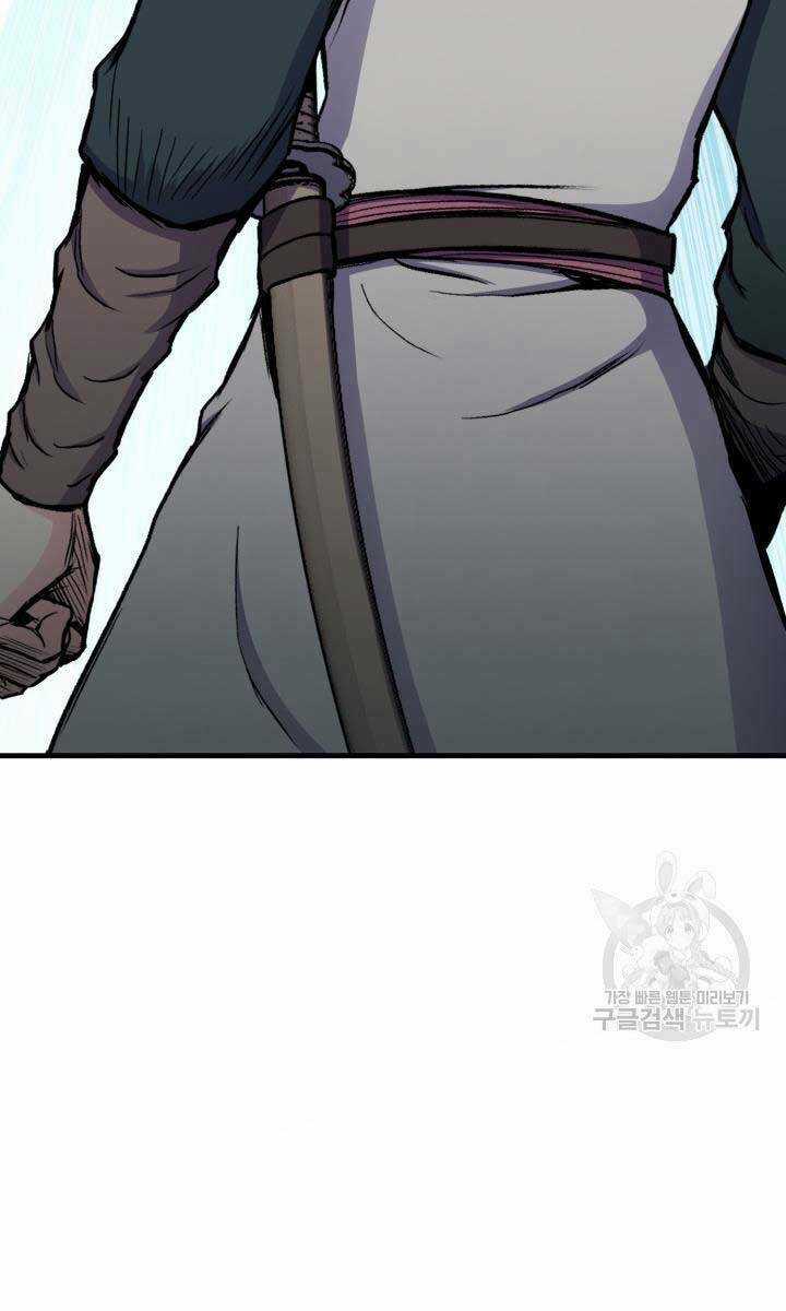 Ta Là Chủ Nhân Của Thư Viện Võ Công Chapter 20 trang 54