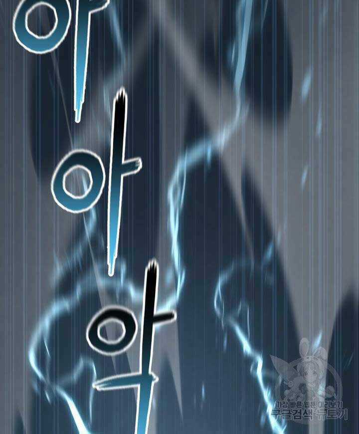 Ta Là Chủ Nhân Của Thư Viện Võ Công Chapter 20 trang 69