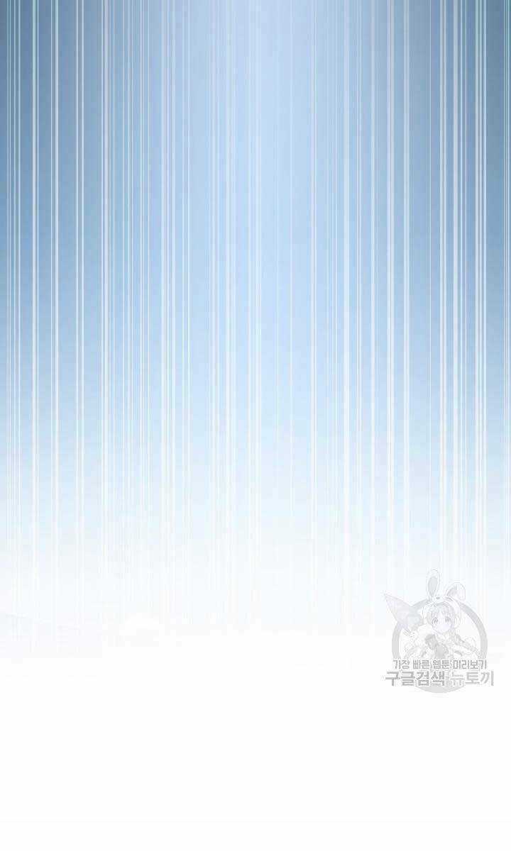 Ta Là Chủ Nhân Của Thư Viện Võ Công Chapter 20 trang 71