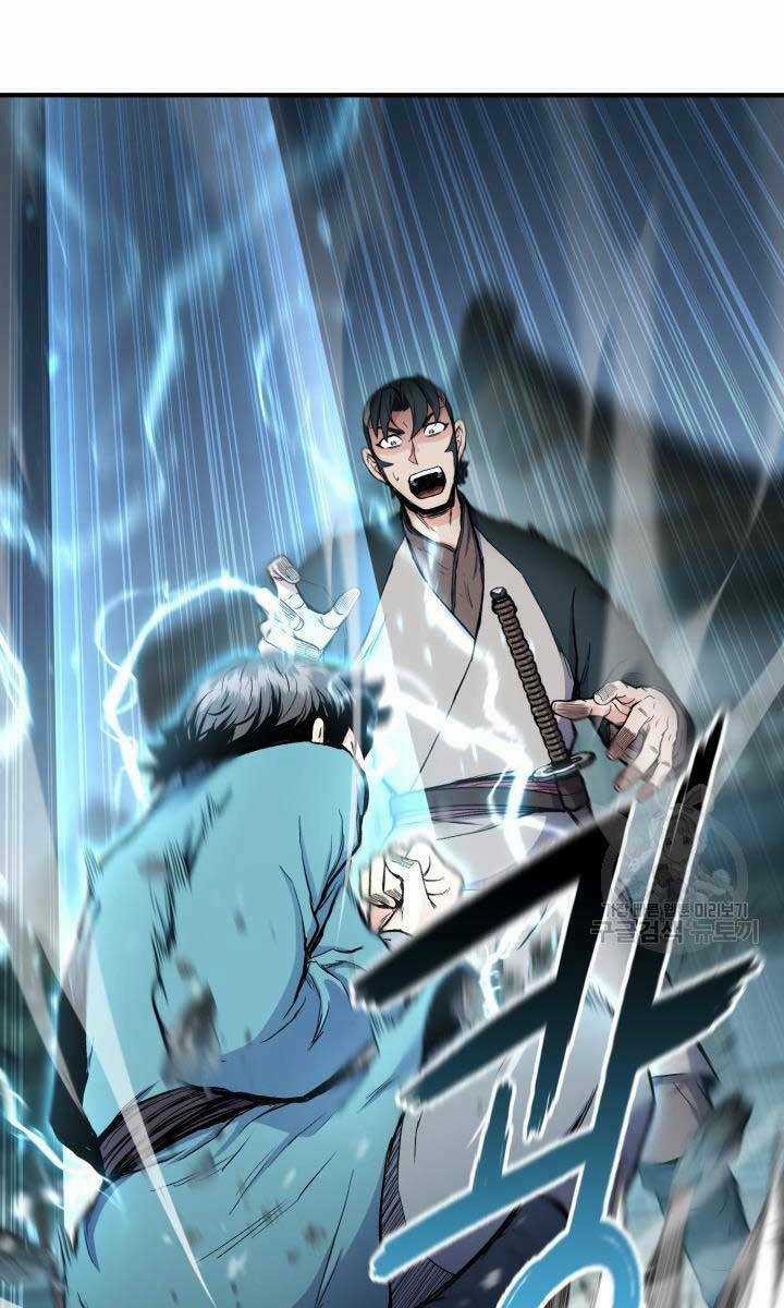 Ta Là Chủ Nhân Của Thư Viện Võ Công Chapter 20 trang 72