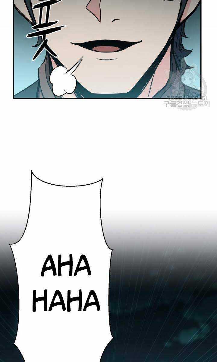 Ta Là Chủ Nhân Của Thư Viện Võ Công Chapter 20 trang 77