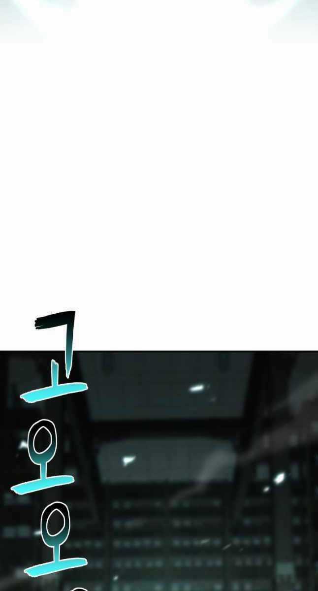 Ta Là Chủ Nhân Của Thư Viện Võ Công Chapter 21 trang 109