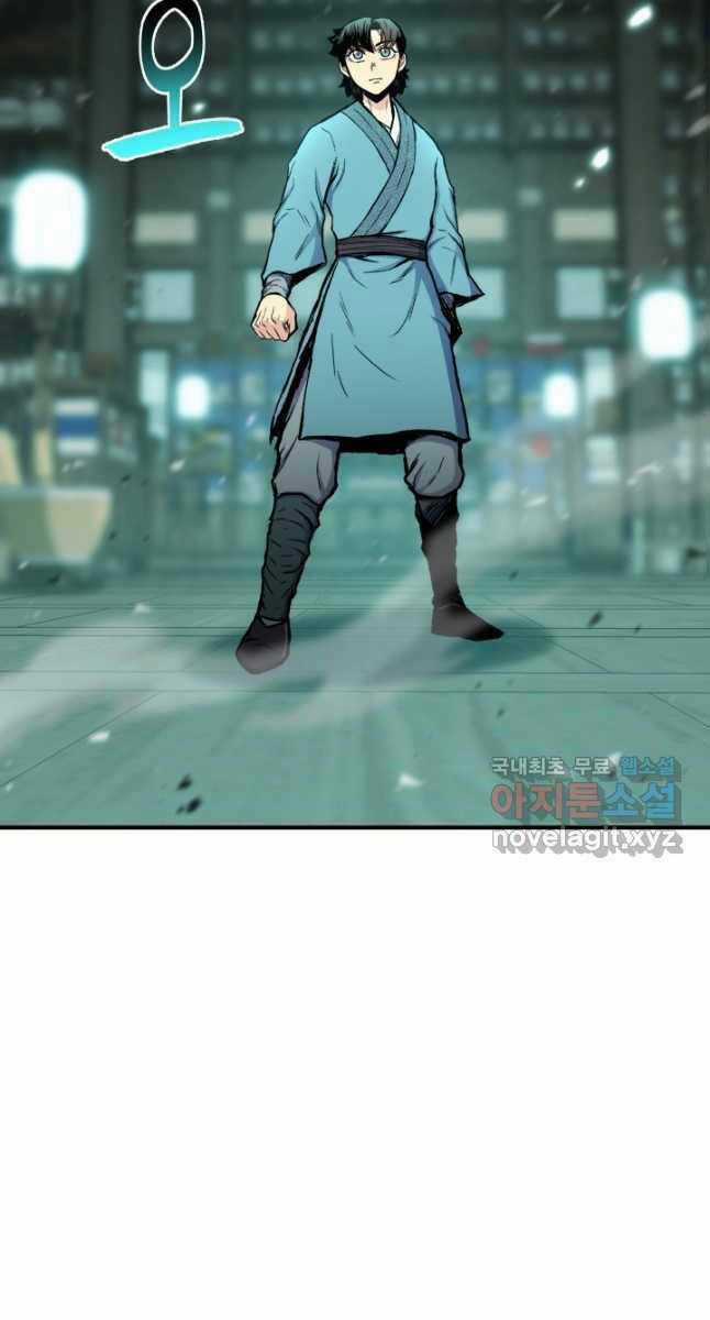 Ta Là Chủ Nhân Của Thư Viện Võ Công Chapter 21 trang 110