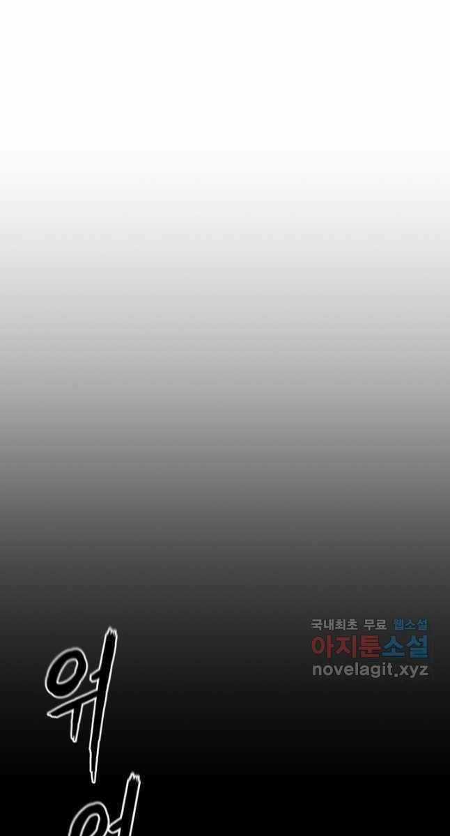 Ta Là Chủ Nhân Của Thư Viện Võ Công Chapter 21 trang 21