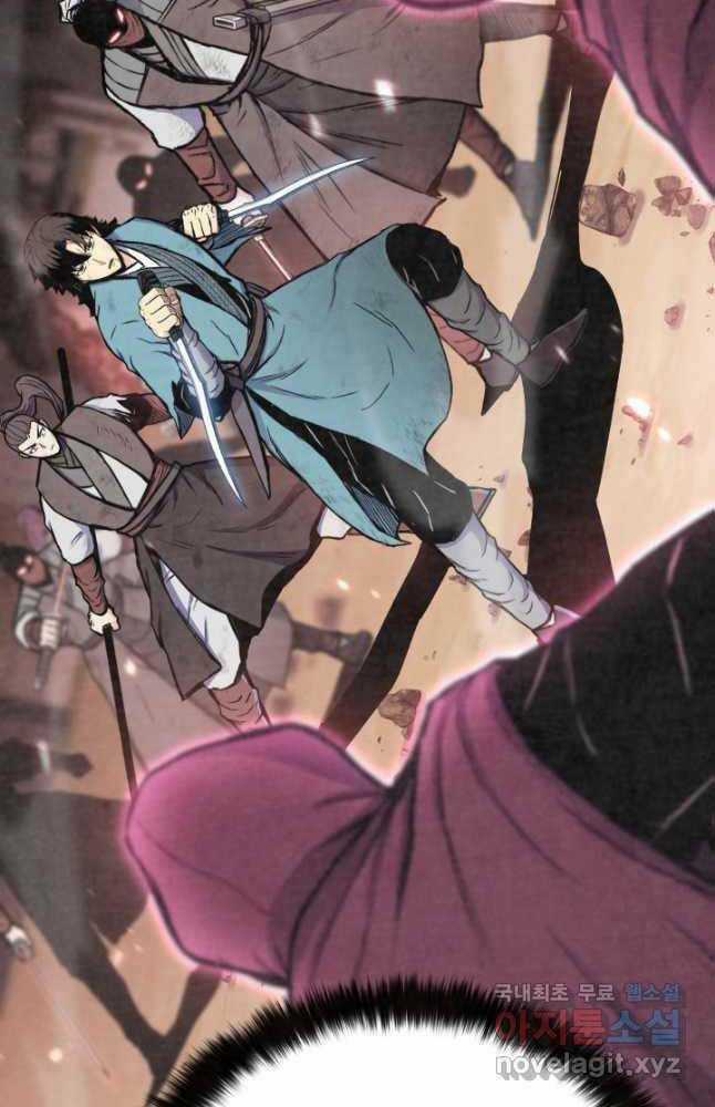 Ta Là Chủ Nhân Của Thư Viện Võ Công Chapter 21 trang 25