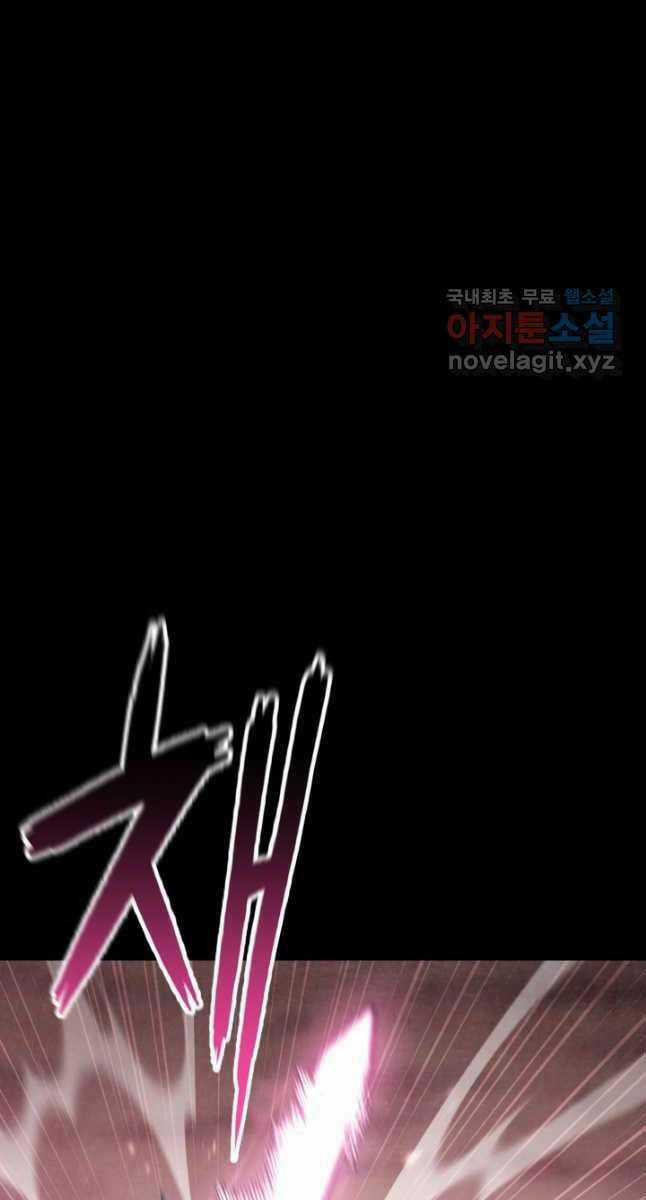 Ta Là Chủ Nhân Của Thư Viện Võ Công Chapter 21 trang 29