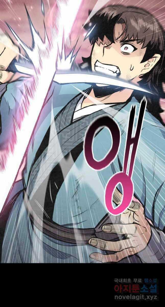 Ta Là Chủ Nhân Của Thư Viện Võ Công Chapter 21 trang 30