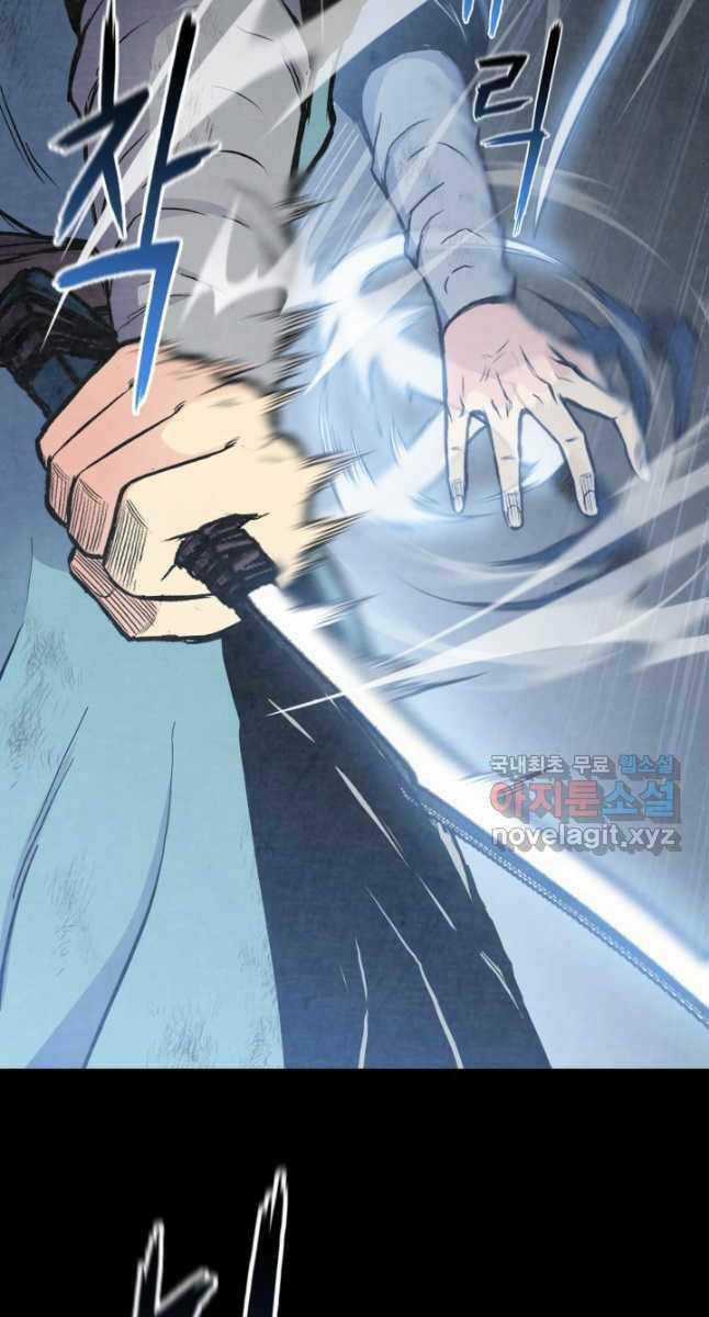 Ta Là Chủ Nhân Của Thư Viện Võ Công Chapter 21 trang 32