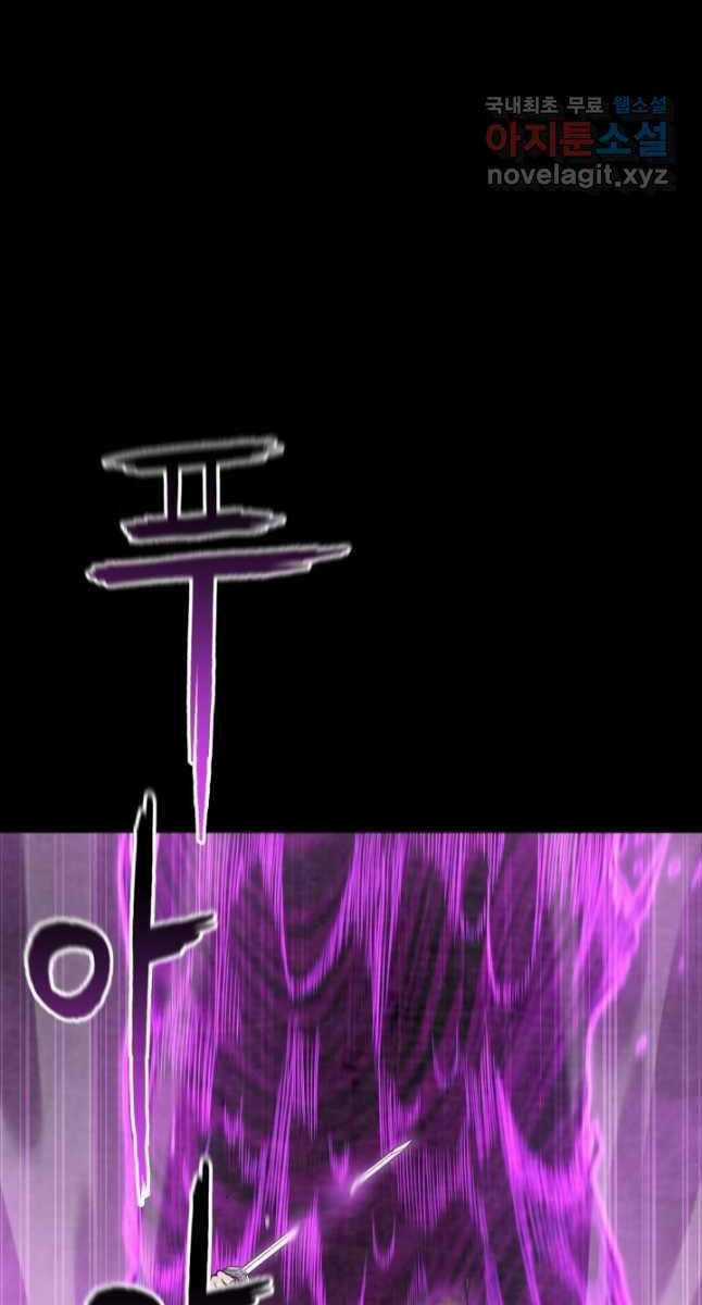 Ta Là Chủ Nhân Của Thư Viện Võ Công Chapter 21 trang 41