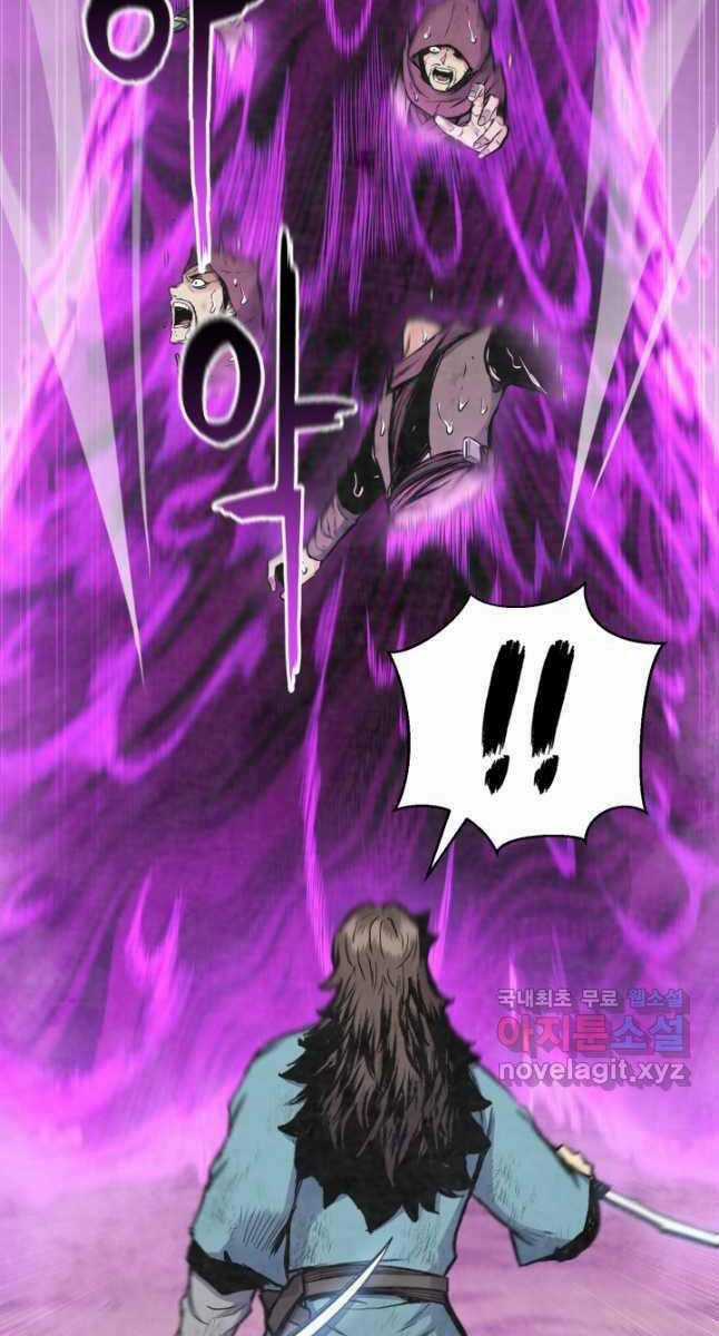 Ta Là Chủ Nhân Của Thư Viện Võ Công Chapter 21 trang 42