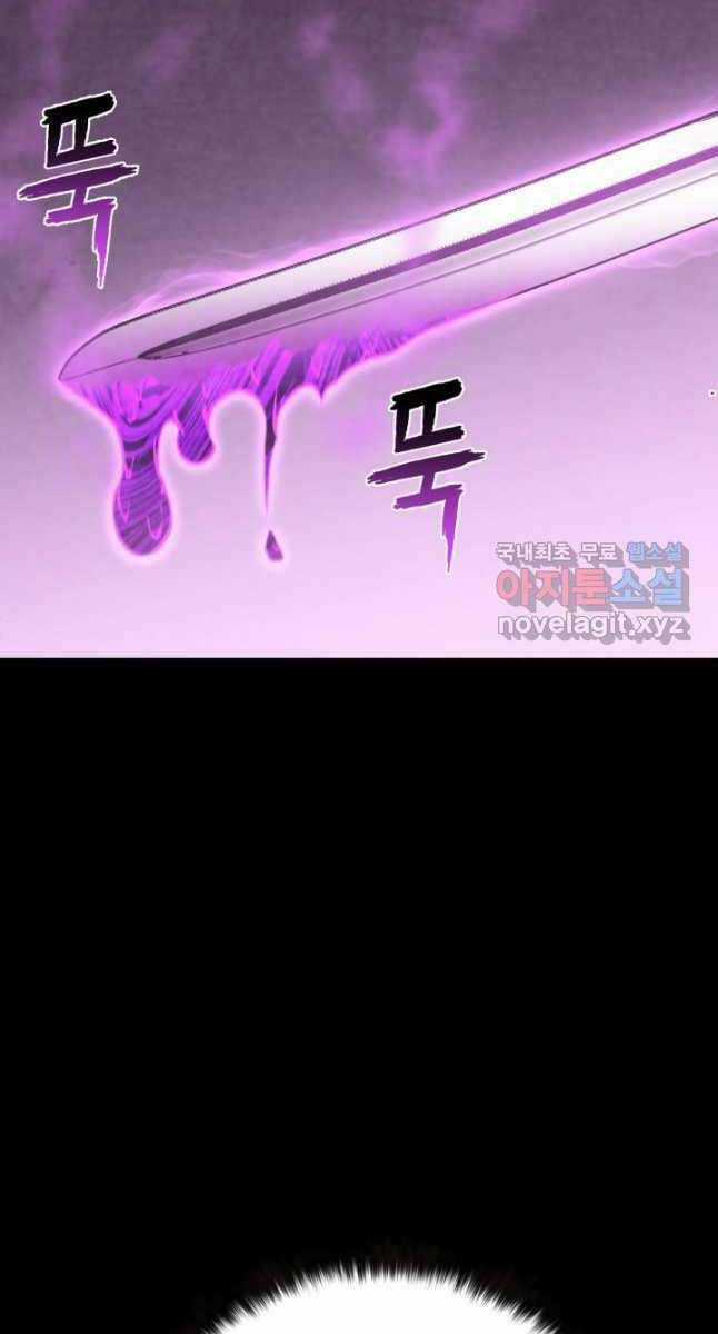 Ta Là Chủ Nhân Của Thư Viện Võ Công Chapter 21 trang 44