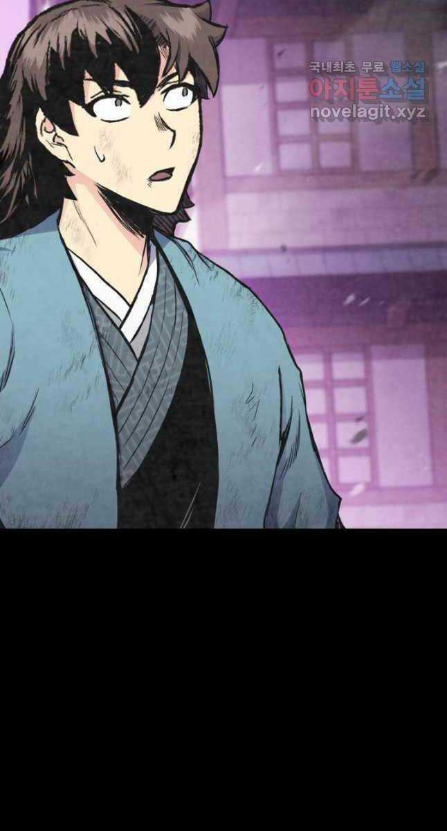 Ta Là Chủ Nhân Của Thư Viện Võ Công Chapter 21 trang 46