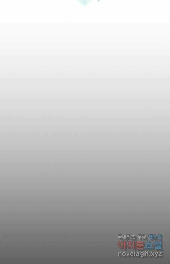 Ta Là Chủ Nhân Của Thư Viện Võ Công Chapter 21 trang 77