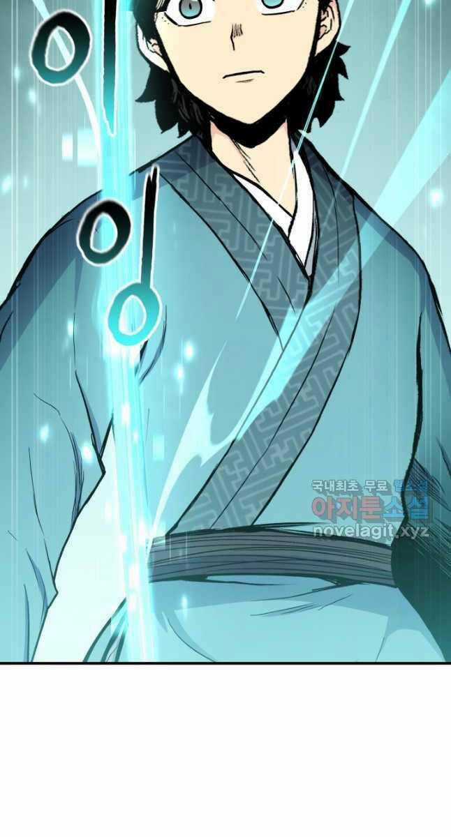 Ta Là Chủ Nhân Của Thư Viện Võ Công Chapter 22 trang 11