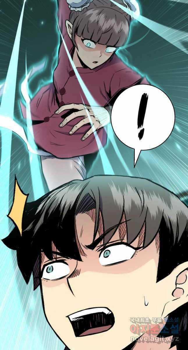 Ta Là Chủ Nhân Của Thư Viện Võ Công Chapter 22 trang 30