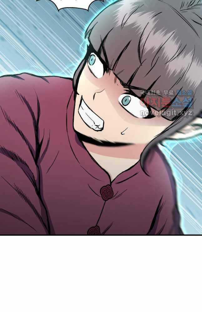 Ta Là Chủ Nhân Của Thư Viện Võ Công Chapter 22 trang 39