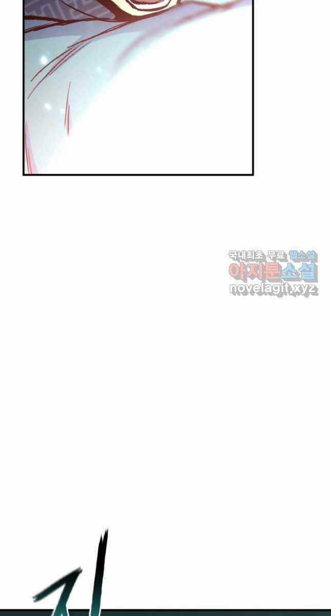 Ta Là Chủ Nhân Của Thư Viện Võ Công Chapter 22 trang 48