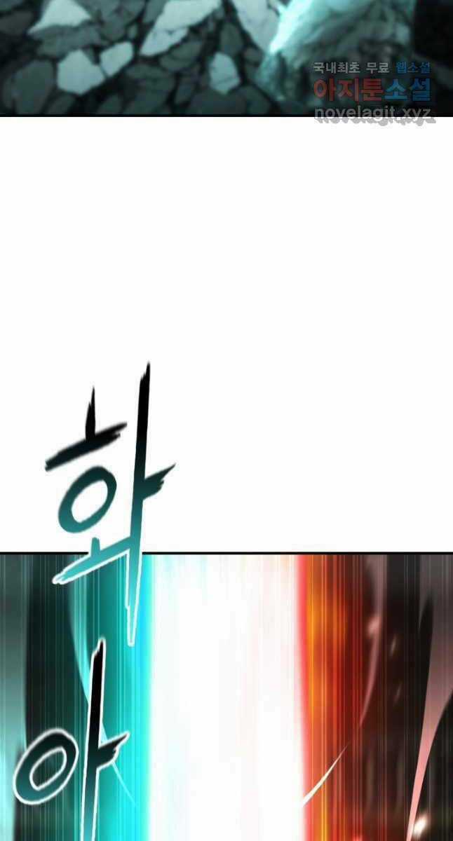 Ta Là Chủ Nhân Của Thư Viện Võ Công Chapter 22 trang 50