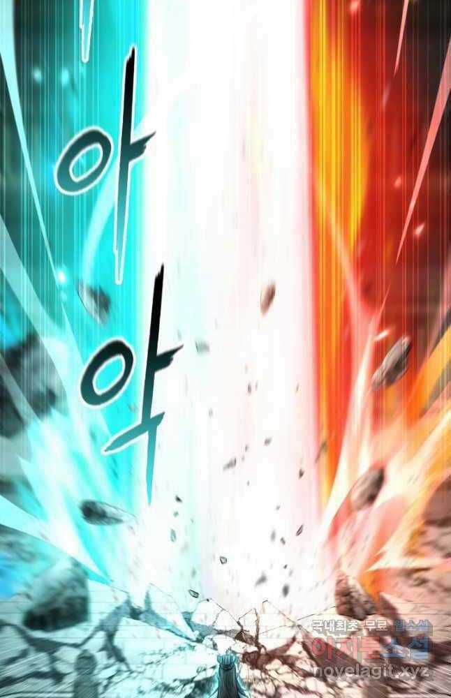 Ta Là Chủ Nhân Của Thư Viện Võ Công Chapter 22 trang 51