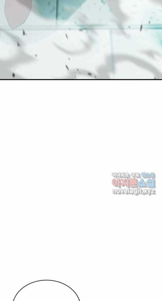 Ta Là Chủ Nhân Của Thư Viện Võ Công Chapter 22 trang 6