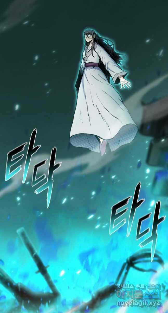 Ta Là Chủ Nhân Của Thư Viện Võ Công Chapter 22 trang 82