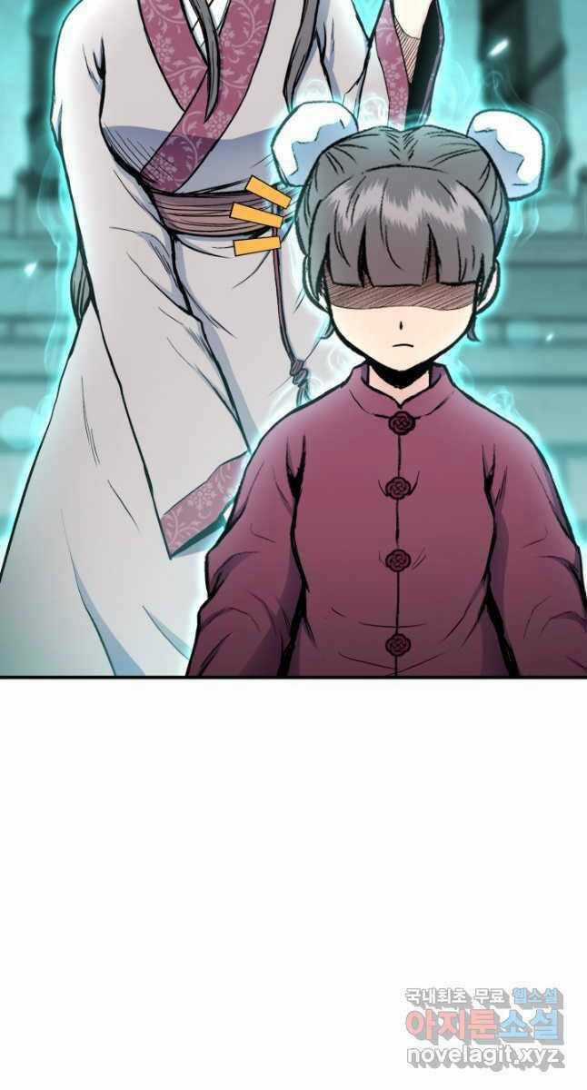 Ta Là Chủ Nhân Của Thư Viện Võ Công Chapter 22 trang 9