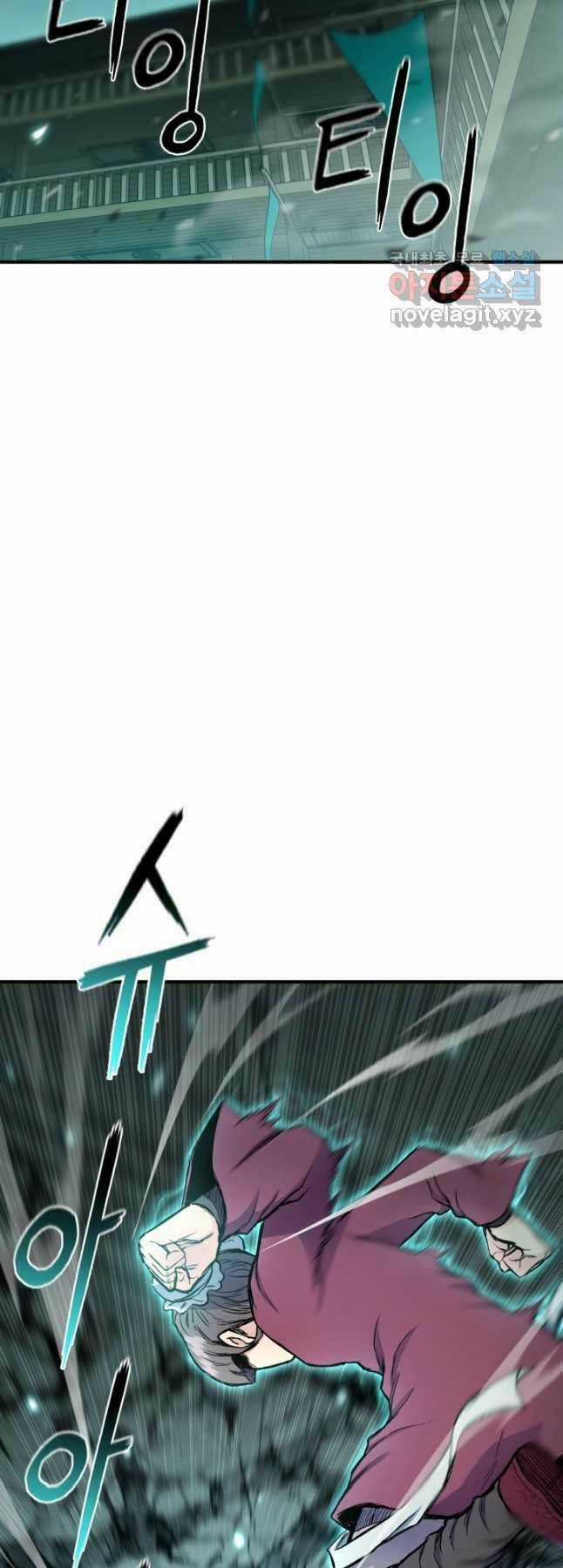 Ta Là Chủ Nhân Của Thư Viện Võ Công Chapter 23 trang 13