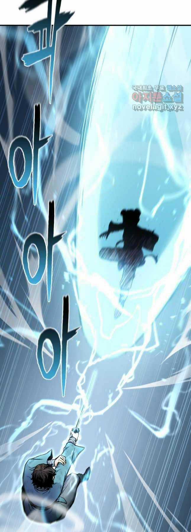 Ta Là Chủ Nhân Của Thư Viện Võ Công Chapter 23 trang 72