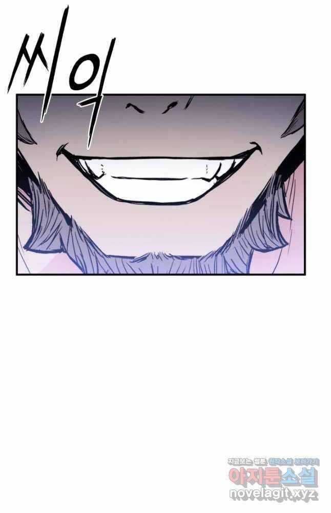 Ta Là Chủ Nhân Của Thư Viện Võ Công Chapter 24 trang 11