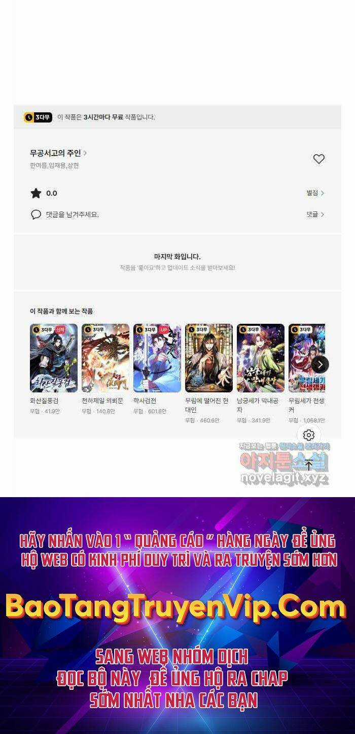 Ta Là Chủ Nhân Của Thư Viện Võ Công Chapter 24 trang 125