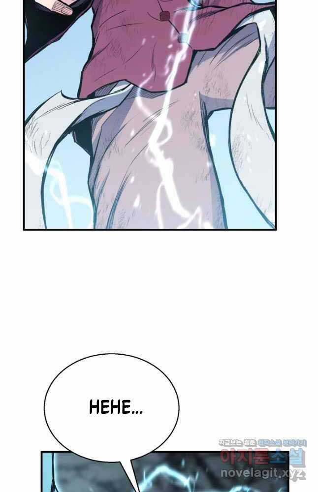 Ta Là Chủ Nhân Của Thư Viện Võ Công Chapter 24 trang 3