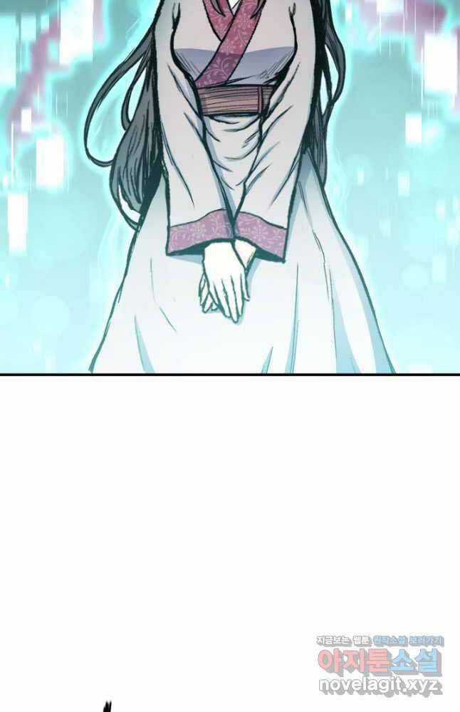 Ta Là Chủ Nhân Của Thư Viện Võ Công Chapter 24 trang 49