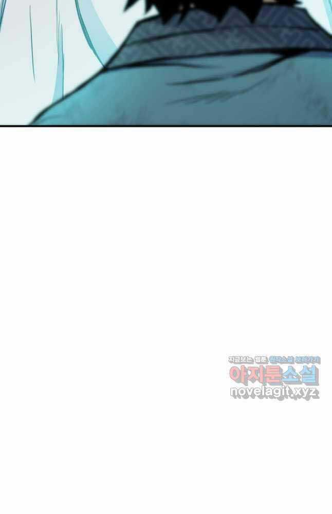 Ta Là Chủ Nhân Của Thư Viện Võ Công Chapter 24 trang 56